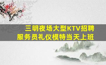 安顺酒吧招聘